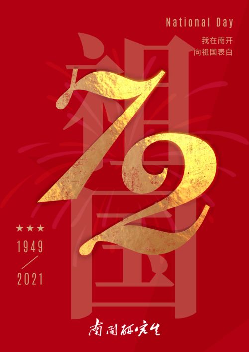 我今天为你祝福赞美诗，我今天为你祝福耶和华必天天看顾歌词