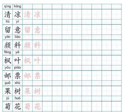 爱字组词有哪些，饱字组词一年级