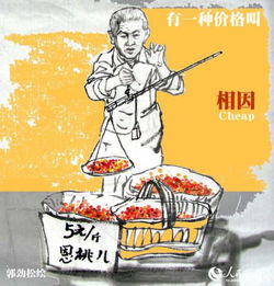 方言用英文怎么说?