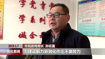 北京跑车俱乐部的负责人
