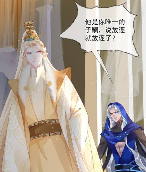 《列子·汤问》中提到的动物,大家说到底是什么?