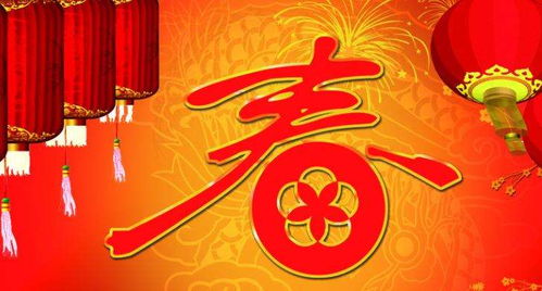 关于春节的古诗四句,简短