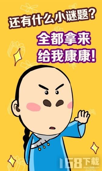猪头三这玩意是什么