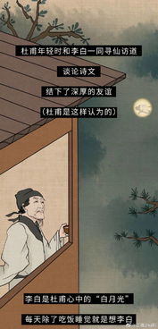 北青萝李商隐带拼音