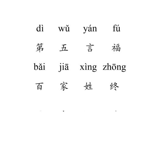 lia的4字词语有什么