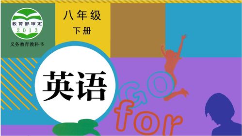 第二,在英语中,怎么读。