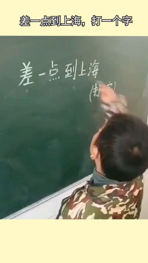 元宵灯谜及答案