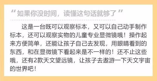 求知欲的欲是什么意思