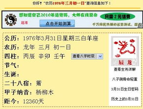 七六、墨子巧计救孙膑的故事
