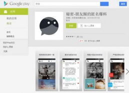 匿名社交软件推荐，匿名社交软件排行榜