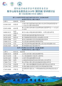 吉林省邮编号，吉林省邮编码
