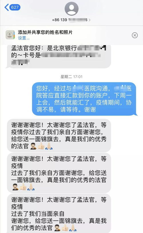 感恩节短信祝福语大全，感恩节短信祝福客户简短