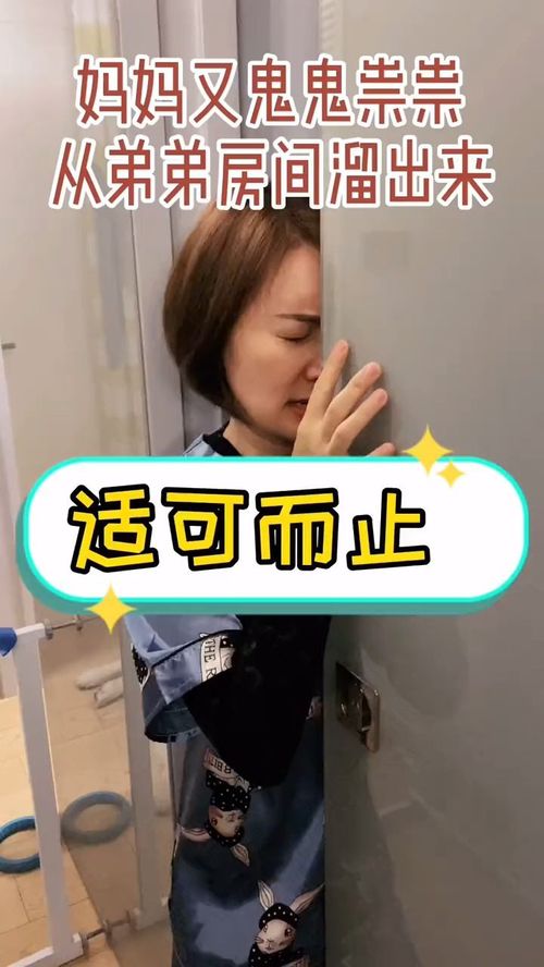 逛一逛的意思，东逛西逛的意思