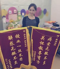 送老师锦旗标语