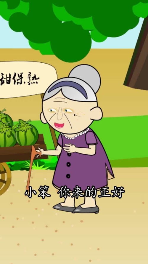 “王婆卖瓜自卖自夸”造句