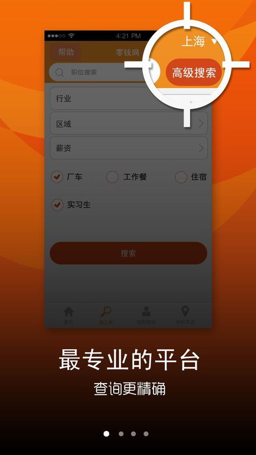 零钱支付限额怎么解除，零钱通一天能转出多少