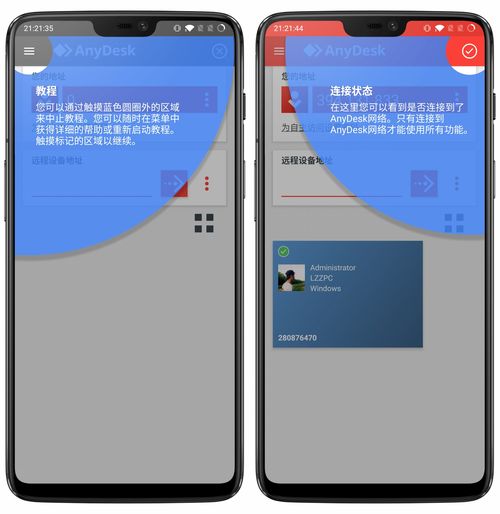 desk是什么意思