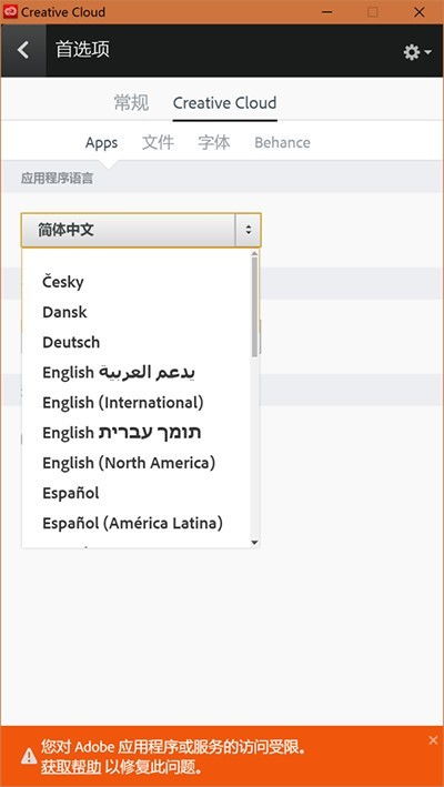 简体中文的英文名怎么写?