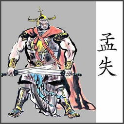擒龙功，擒拿术