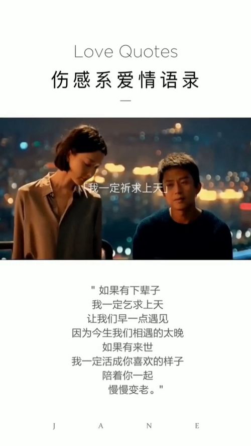 让我陪你一起慢慢变老，陪你一起慢慢变老歌曲歌词