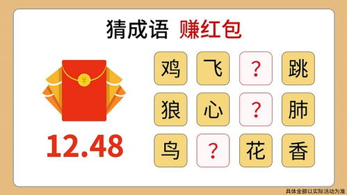 含游的成语有哪些