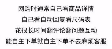 别人对我说“麻烦了”,什么意思