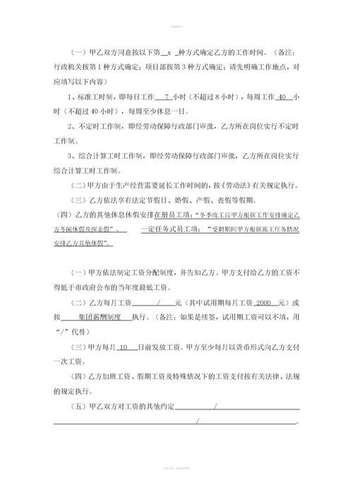 迫不得已的意思用具体的情景表现出来，迫不得已的意思情景怎么写的