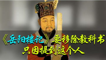 青史说三十六计，青史说一战史第三期