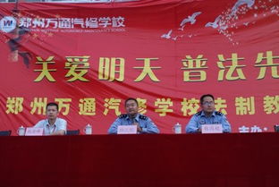 关爱明天普法先行诗歌
