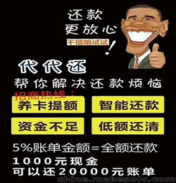 代还款，代还软件app排名前十