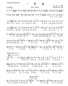 李宗盛的《一个人》 歌词