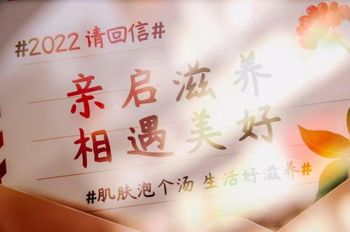 滋润是什么意思?