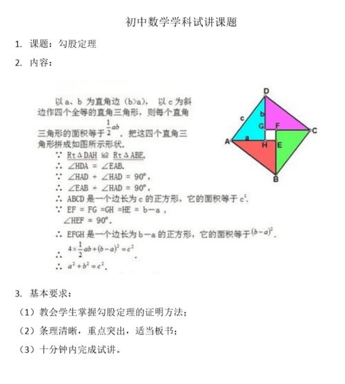 学科网提现是真是假