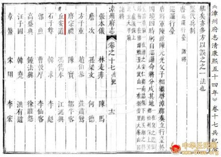 邱姓氏怎么读，邱姓和什么姓是世仇