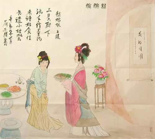 新嫁娘词古诗，新嫁娘词唐王建翻译
