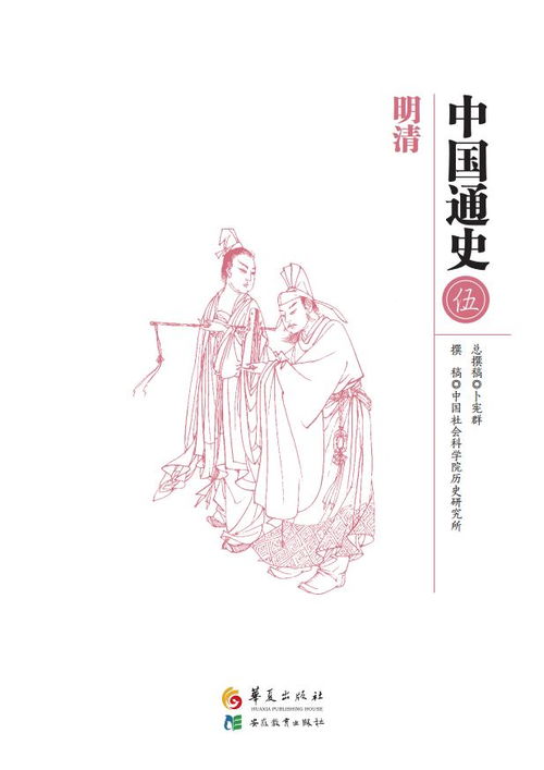 帝制与君主制有什么区别