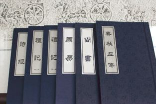 四书指的是什么