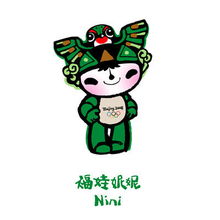 2008年北京奥运会吉祥物福娃的名字是什么