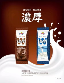 浓厚的读音浓厚的读音是什么