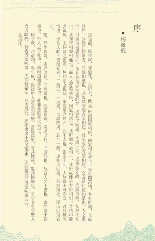 澄是什么意思澄的意思是什么?