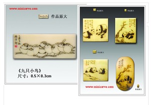 核舟记PPT免费，核舟记PPT完整版