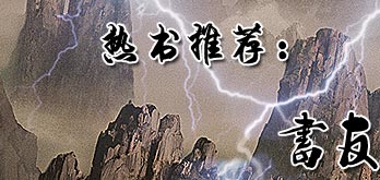 节度使是几品官，节度使相当于现在什么级别