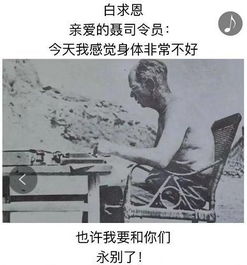 怎样做一个高尚的人?