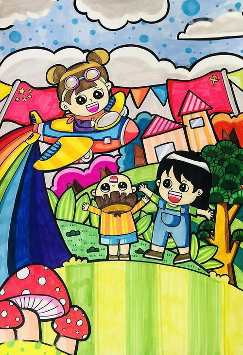 爱国爱党插画-爱党爱国的画怎么画呀