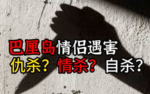 人为刀俎,我为鱼肉的全文翻译?