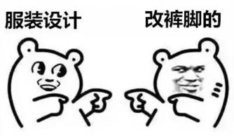傻傻分不清楚的意思，傻傻分不清楚图片