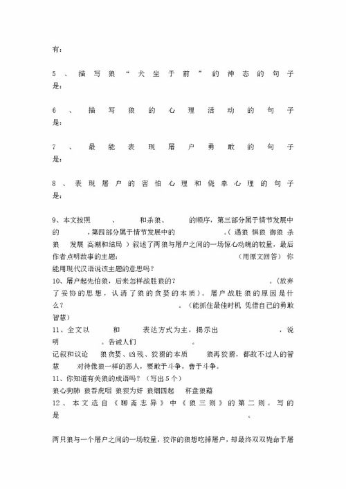 豁嘴的图片，豁嘴是什么引起的