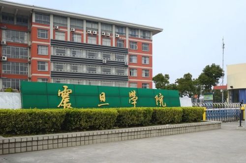 上海震旦职业学院排名