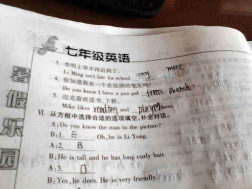 一般现在时和现在进行时有什么不同?