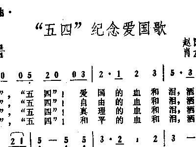 爱国歌俄罗斯，爱国歌词